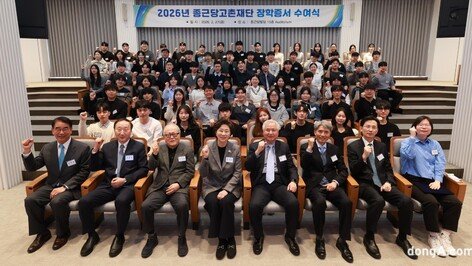 종근당고촌재단, 올해 장학생 110명 선발… 학자금·생활비 등 30억 규모 지원