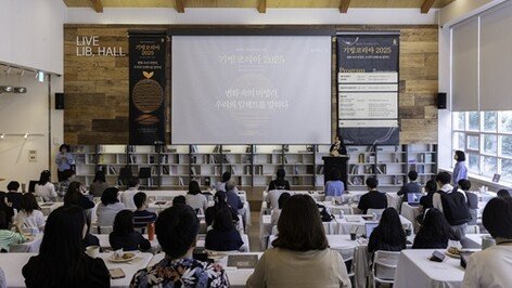 시민참여기본법·고향사랑기부제 논의…비영리 정책 세미나