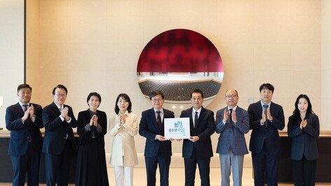포스코그룹, 산재가족돌봄재단 ‘포스코 희망이음’ 출범… “산재 노동자·가족 사회복귀 지원”
