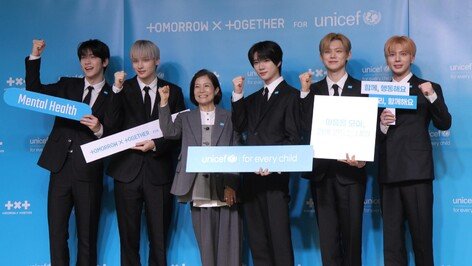 투바투 “나도 힘든 시절 있었다”…유니세프와 전 세계 아이들 마음 돌본다