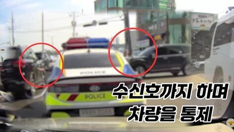 연휴 꽉 막힌 도로서 쓰러진 아이…경찰차가 120km 길 열었다