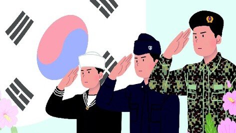 현충일을 바라보며〈418〉