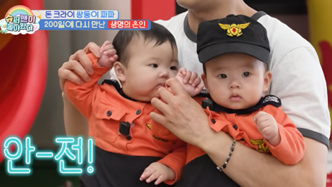 “기절만 10회 심정지 위기”…임라라, 쌍둥이와 소방서 찾아 눈물