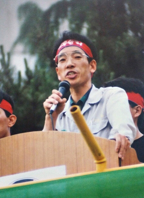 1991년 현대차 노조위원장 시절의 이상범 현대차 울산
공장 문화감성교육팀 주임.