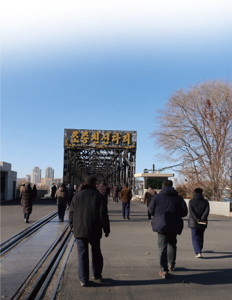 북한 신의주와 중국 단둥을 연결하는 ‘조중친선다리’풍경. 북한은 코로나19 확산 이후 북·중 국경 단속을 한층 강화했다. [통일부 제공]