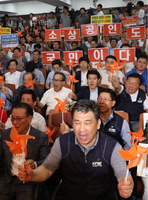 7월 24일 서울 동작구 소상공인연합회에서 열린 ‘소상공인 생존권 운동연대’ 출범식 [안철민 동아일보 기자]