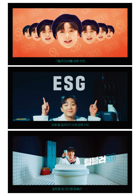 래퍼 래원이 ‘애쓰지(ESG) 송’을 부른 ‘애쓰지 워너비’ 챌린지 영상. [하나금융그룹 유튜브]