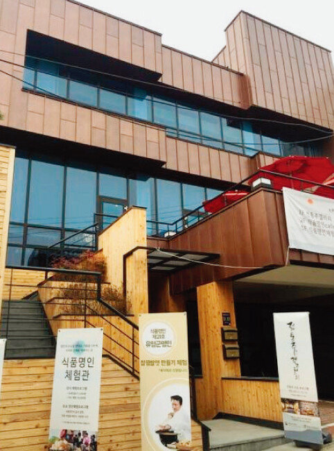 [사진 제공 · 한국농수산식품유통공사]