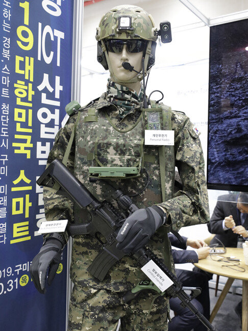 [지호영 기자]