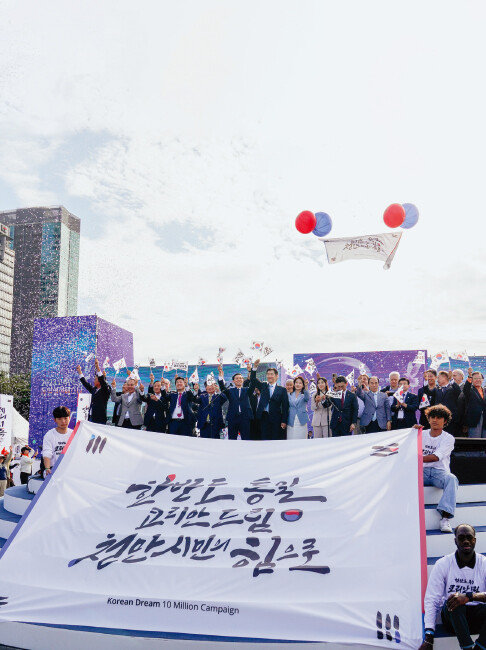 참가자들이 만세 세리머니를 하는 모습. [홍태식 객원기자]