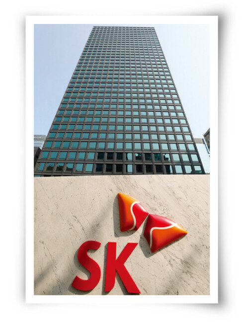 서울 종로구 서린동 SK 본사 건물. [사진 제공 · SK그룹]