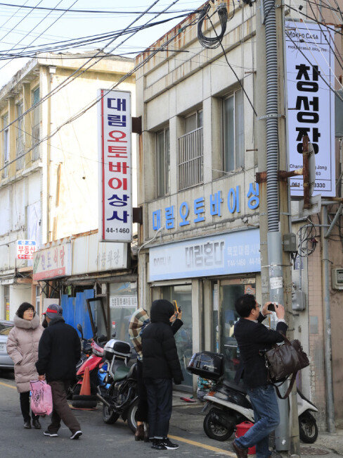 손혜원 의원의 조카가 운영하는 것으로 알려진 게스트하우스 창성장.