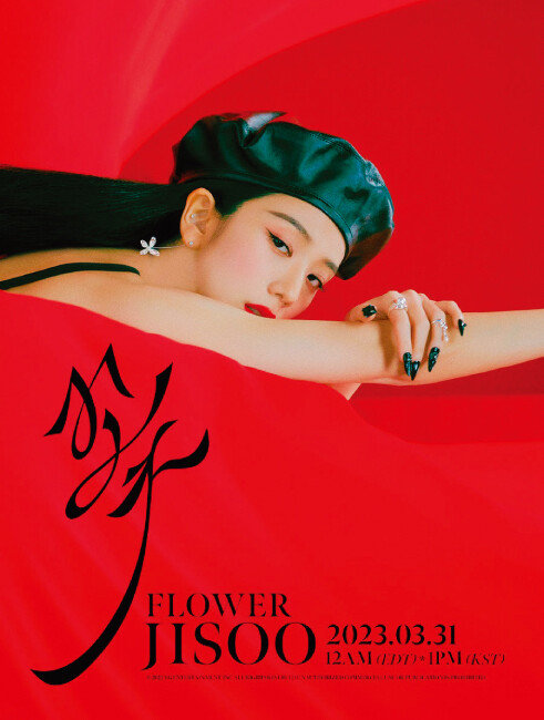 블랙핑크 지수가 첫 솔로 앨범 ‘ME’를 내놓았다. [YG엔터테인먼트 제공]