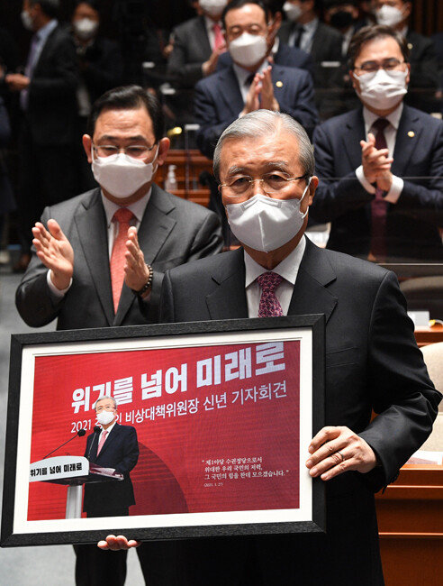4‧7 재‧보궐선거를 승리로 이끈 김종인 전 국민의힘 비상대책위원장이 4월 8일 서울 여의도 국회에서 열린 의원총회에 참석해 기념액자를 받고 기념촬영하고 있다. [뉴시스]
