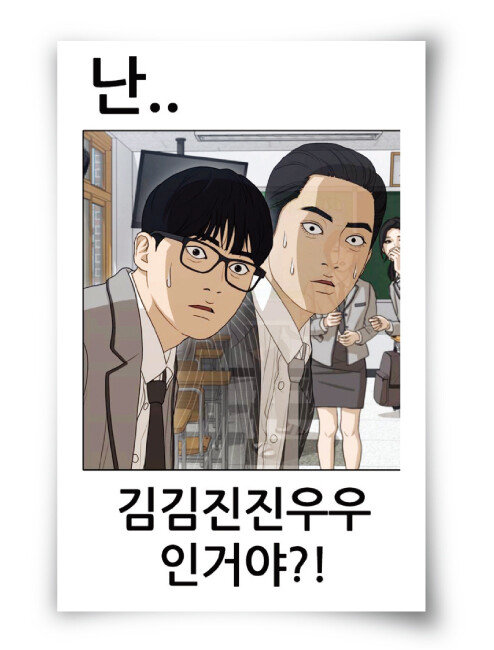 인생존망.