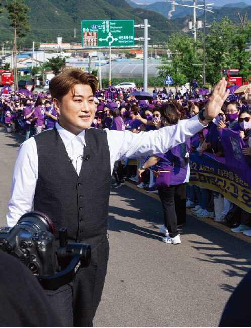 김호중이 6월 11일 전국 각지에서 강원도 철원으로 모여든 아리스를 향해 손을 흔들며 감사의 마음을 전하고 있다. [김도균 객원기자]