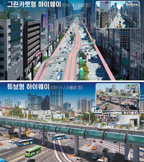 ソウルに「自転車高速道路」を作る : 東亜日報
