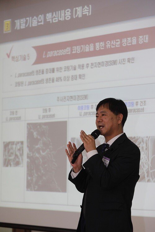 ‘글루텐 분해 유산균의 특성 및 활용 방안’에 대해 발표하는 김민수 한국생명공학연구원 선임연구원. 