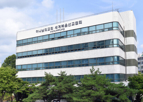 [강원 원주시 원동에 위치한 원주 하나님의 교회 전경]