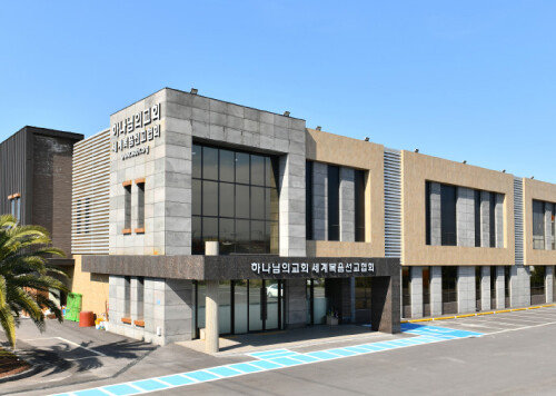 [제주 국제공항 인근에 들어선 제주오라 하나님의 교회]