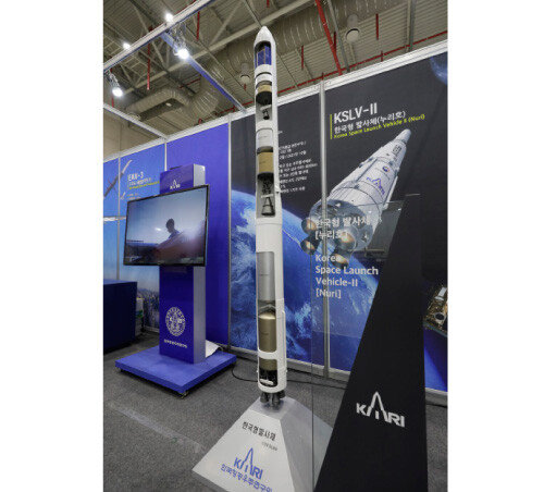 한국항공우주연구원이 전시한 
한국형발사체 KSLV-Ⅱ. 