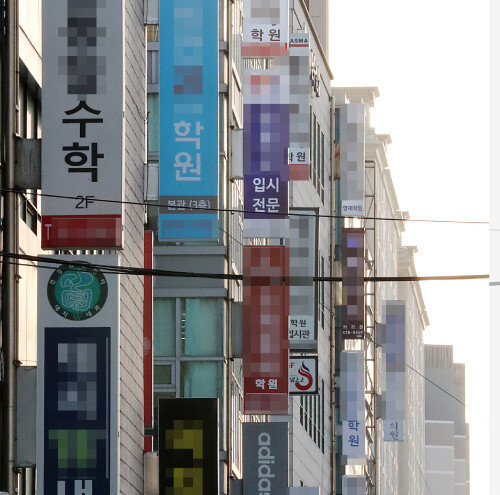 서울 강남구 대치동 학원가. [동아DB]