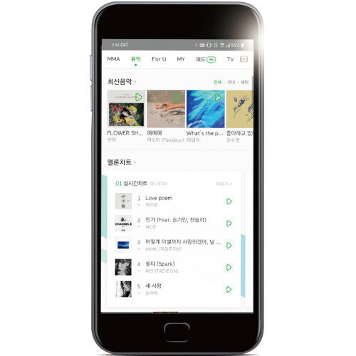 5위까지 노출되는 멜론 모바일 버전 메인화면.