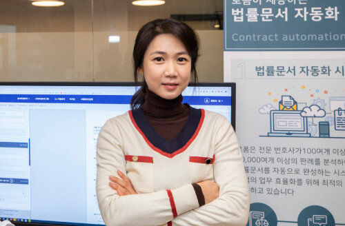 서울핀테크랩에 입주한 ‘리걸 테크(Legal Tech)’ 기업 ‘아미쿠스렉스’의 정진숙 대표. [조영철 기자]