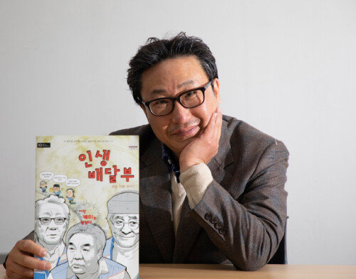 [조영철 기자]