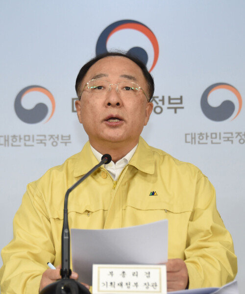 홍남기 경제부총리 겸 기획재정부 장관이 3월 30일 서울 종로구 정부서울청사에서 제3차 비상경제회의 결과를 발표하고 있다. [기획재정부 제공]