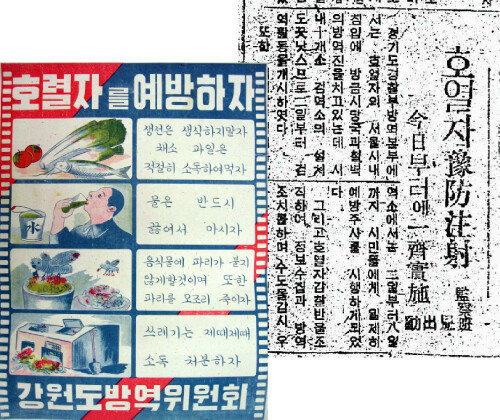 [미국국립문서기록청 제공, 국사편찬위원회 제공]