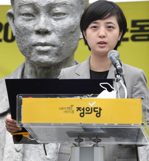 ‘대리 게임’ 논란을 빚은 류호정 정의당 비례대표 당선자. [뉴스1]