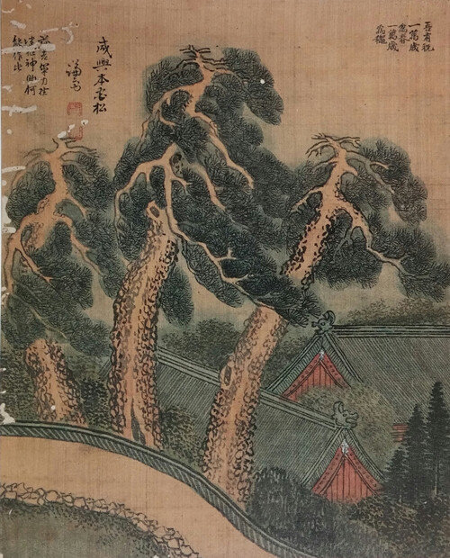독일 오틸리엔 수도원이 경북 칠곡 왜관수도원에 영구
대여한 화첩 중 함흥본궁송도(咸興本宮松圖). [국외소재문화재재단 제공]