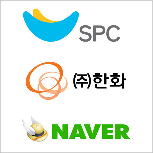 현대중공업 외에도 네이버, SPC, 한화 등 기업이 공정위의 조사를 받았다. [각 사 홈페이지]