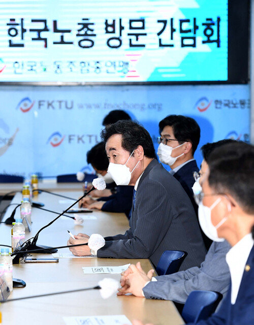 이낙연 더불어민주당 대표(가운데)가 9월 14일 서울 여의도 한국노총을 찾아 간담회를 진행하고 있다. [김재명 동아일보 기자]
