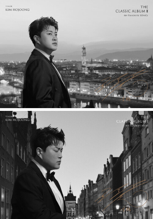 김호중 클래식 앨범 ‘아리아집’(위)과 ‘이탈리아 칸초네집’. [워너뮤직코리아 제공]