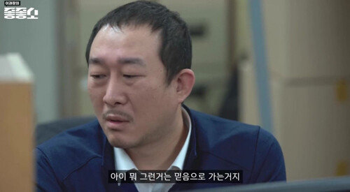 화제의 웹드라마 ‘좋좋소’ 1화의 한 장면. 정승네트워크에 입사한 조충범이 계약서를 써달라고 요구하자 사장이 ‘아이 뭐 그런 거는 믿음으로 가는 거지’라며 떨떠름한 표정을 짓고 있다. [유튜브 화면 캡처]