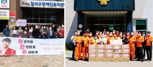 대구 지역 찬스 ’대구합심대도’가 4월 대구광역지체장애인협회에 치킨 300마리를 전달했다(왼쪽). 지난해 5월 ‘찬원마을’ 회원들은 1600만 원 상당의 건강기능식품을 경기·강원소방본부에 기부했다. [대구 지역 찬스 ‘대구합심대도’ 제공, 팬카페 찬원마을 제공]