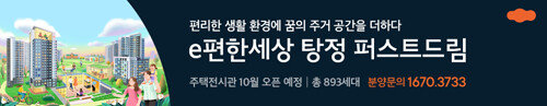 [DL이앤씨]