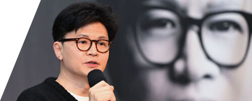 한동훈 전 국민의힘 대표. 
동아DB