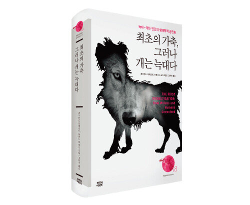 [사진 제공 · 뿌리와이파리]