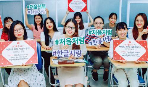 세종학당에서 한국 문화를 배우는 베트남 학생들. [사진 제공 · 롯데주류]