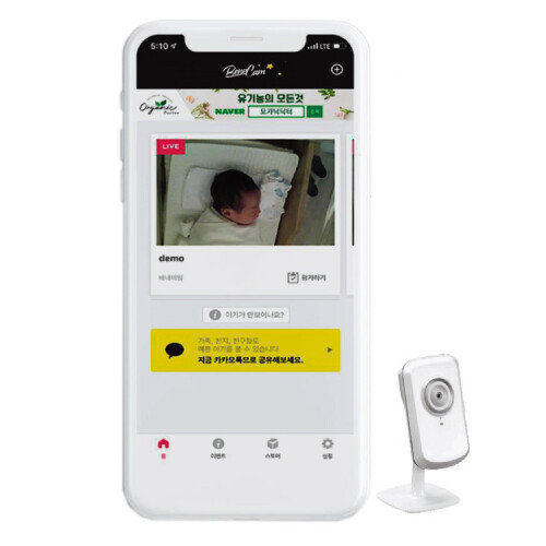 더케어컴퍼니의 신생아 실시간 카메라 서비스 ‘배내캠’. [더케어컴퍼니]