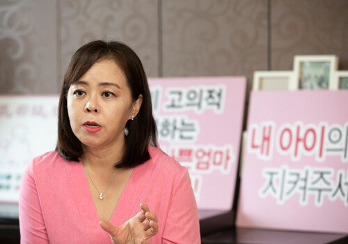 강민서 양육비해결모임 대표. [ 박해윤 기자]