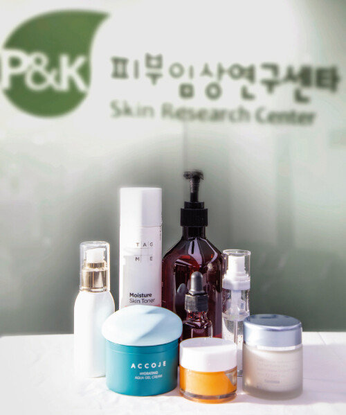 P&K피부임상연구센타가 피부인체적용시험을 실시한 화장품 제품들. [조영철 기자]