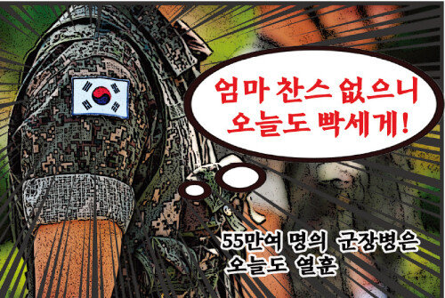 [한여진 기자]
