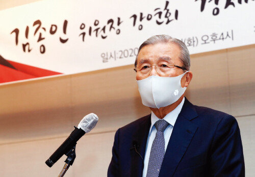 김종인 국민의힘 비상대책위원장. [뉴스1]