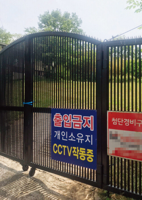 문재인 대통령이 매입한 경남 양산시 하북면 지산리 사저 부지 앞 철문. [정재락 동아일보 기자]