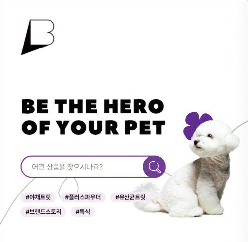 토니모리의 반려동물용품 판매 자회사 베이펫. [베이펫 홈페이지 캡처]