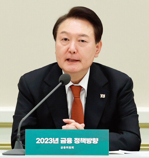 윤석열 대통령이 1월 30일 청와대 영빈관에서 열린 2023년 금융위원회 업무보고에 참석해 모두 발언을 하고 있다. [대통령실 제공]